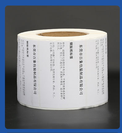 熱敏標簽紙在快遞行業的使用相比銅版標簽紙有哪些優勢？